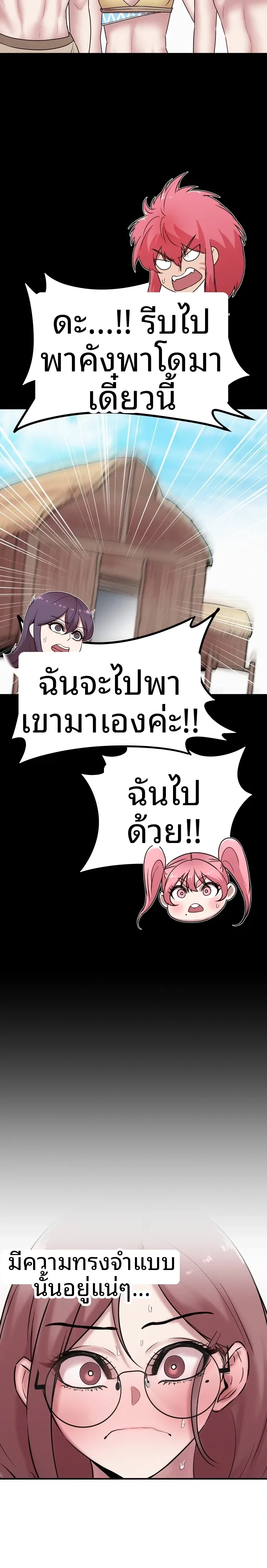 page-7