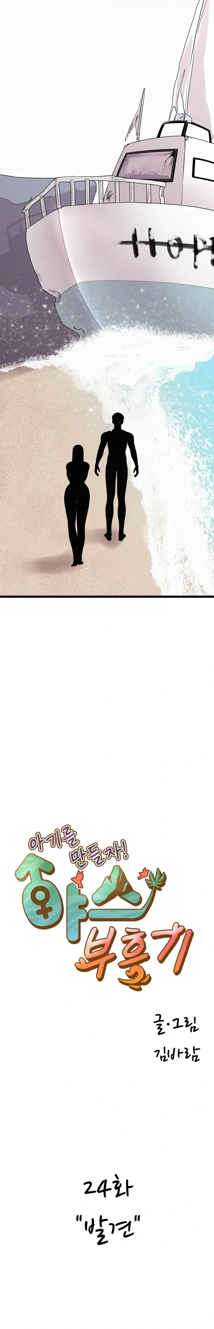 page-2