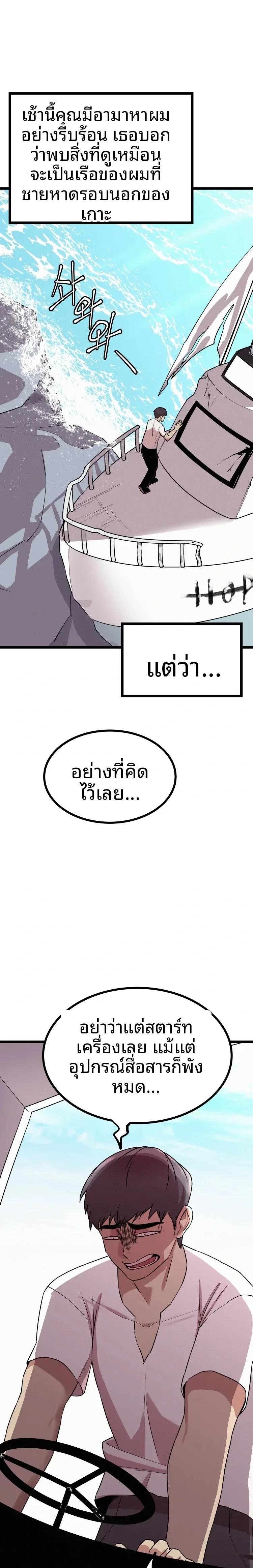page-3