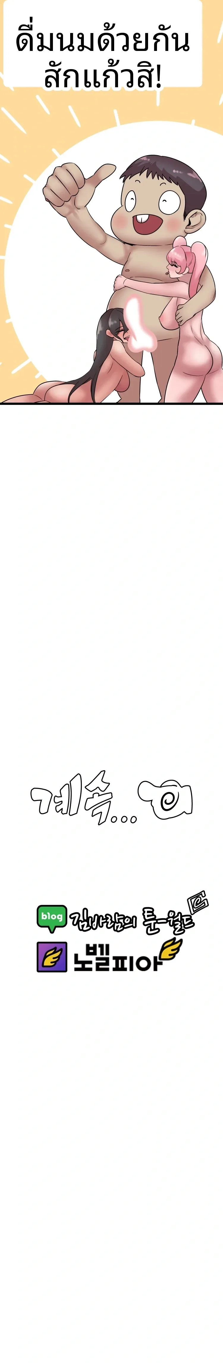 page-13