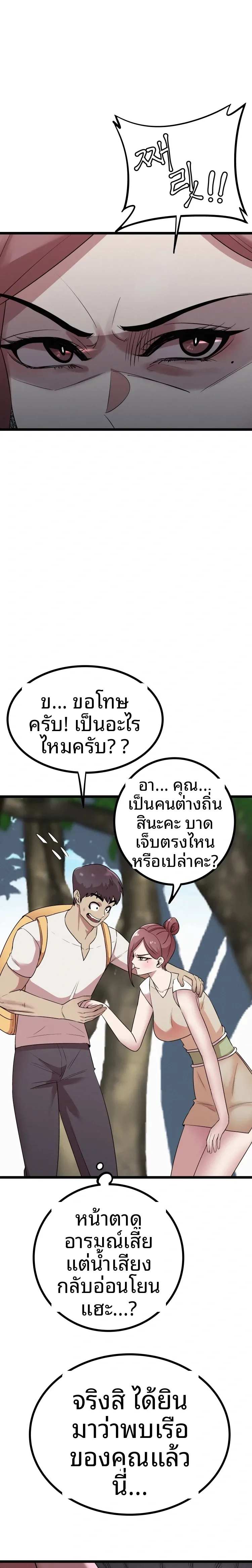 page-7