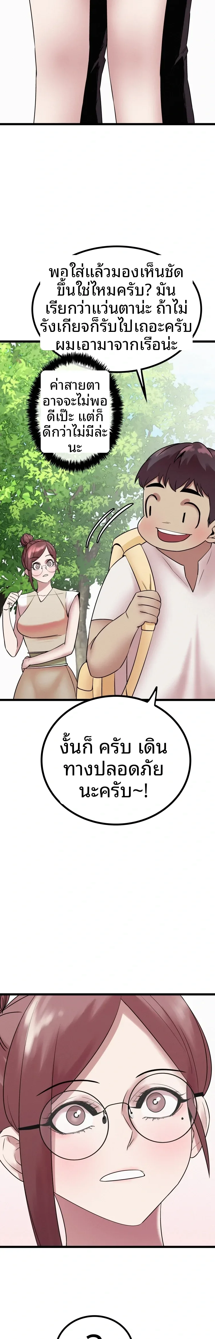 page-11