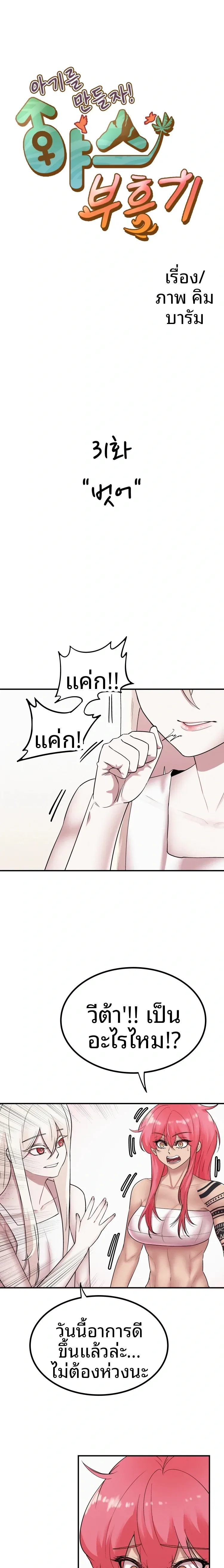 page-1
