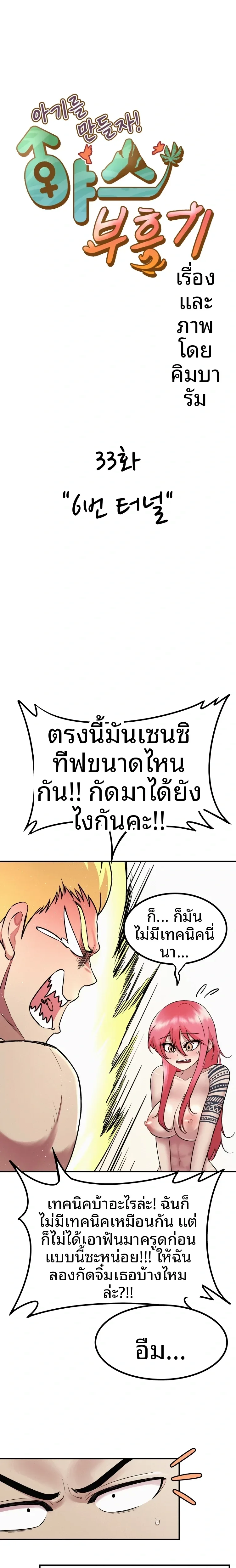 page-1