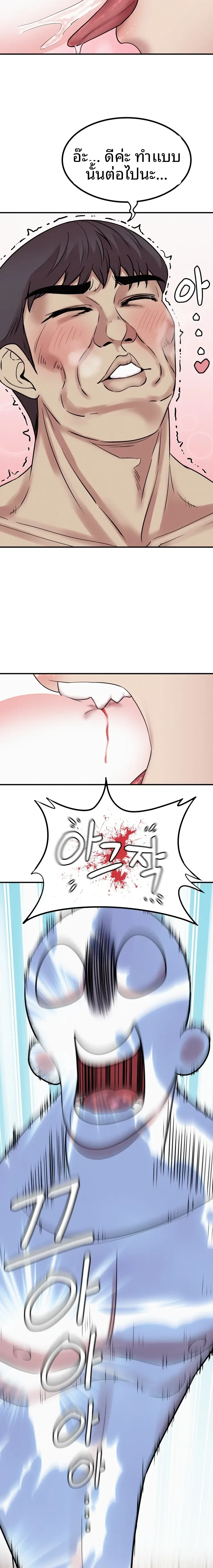 page-5