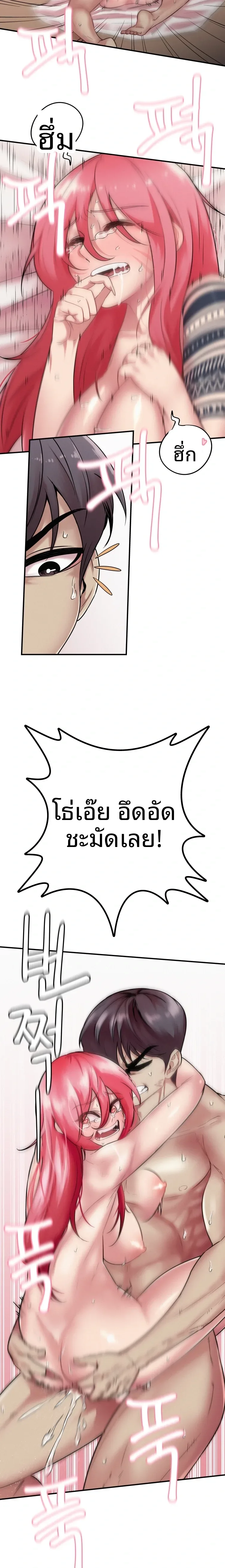 page-2