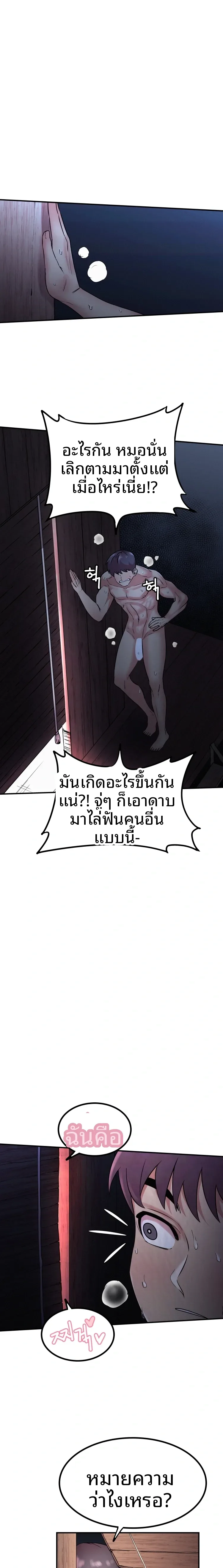 page-7