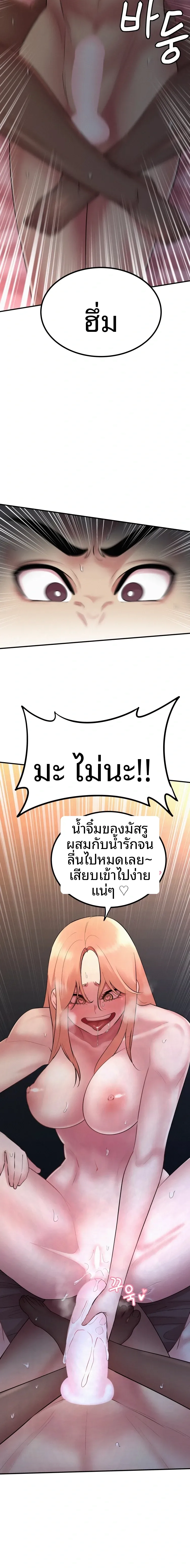 page-5