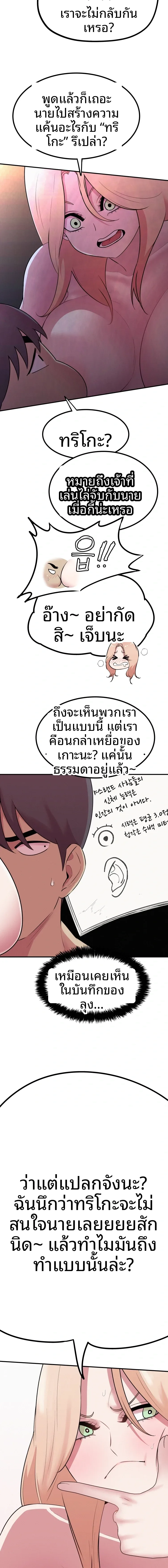 page-5
