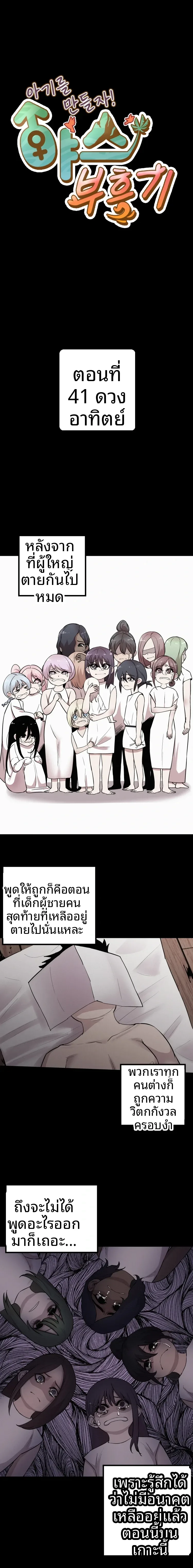 page-1