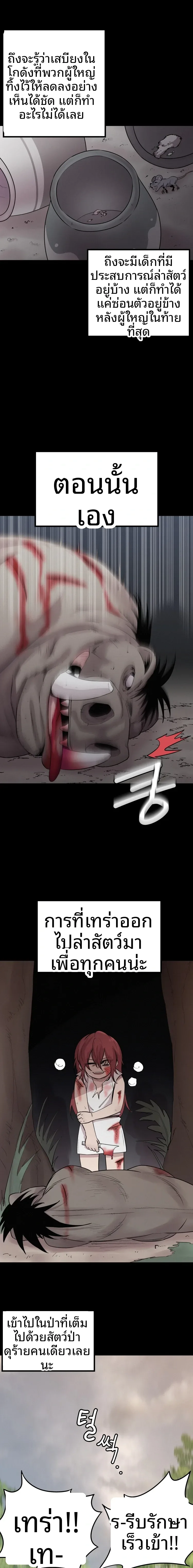 page-2