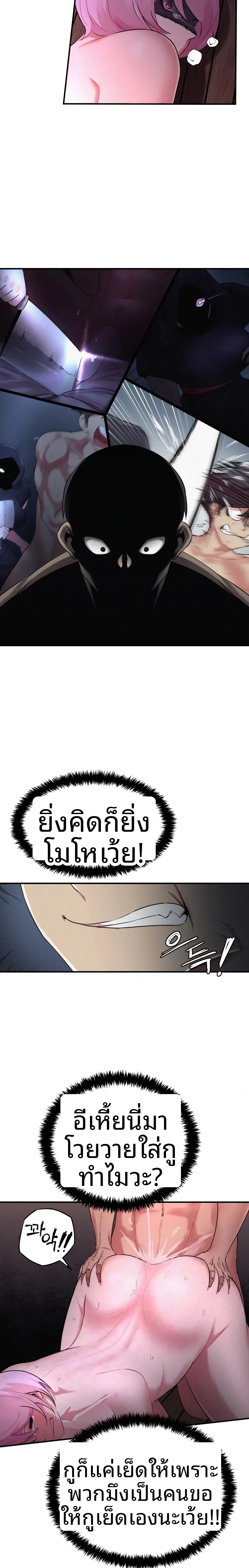 page-2