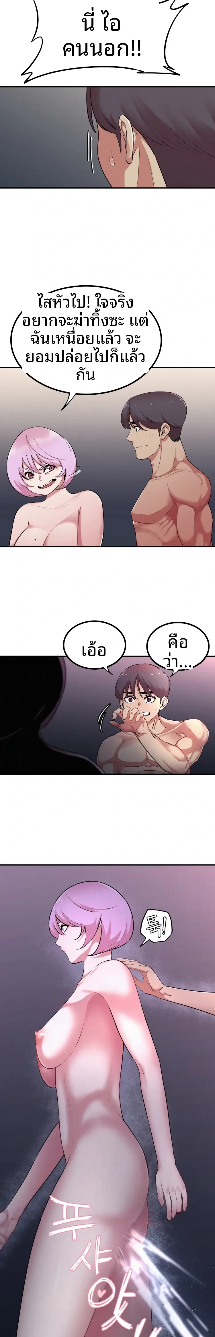 page-5
