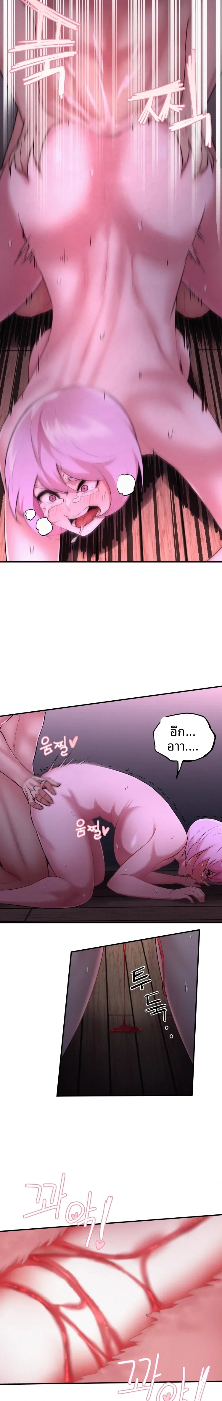 page-4