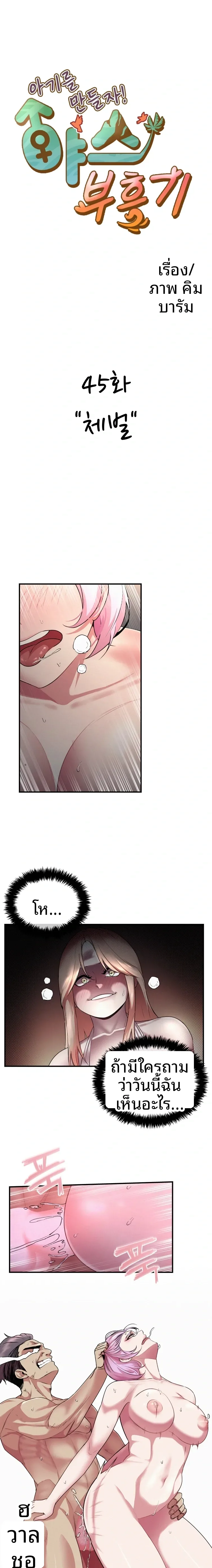 page-1
