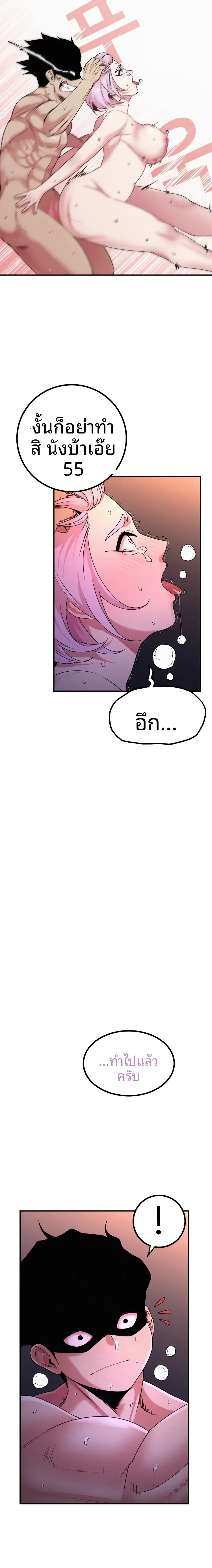 page-3