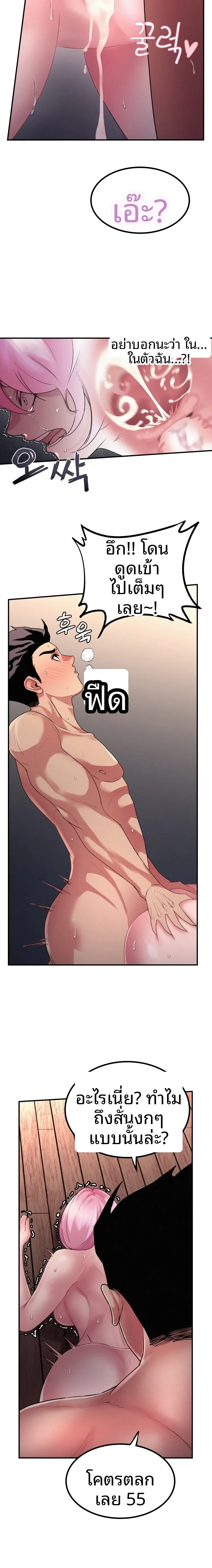 page-5