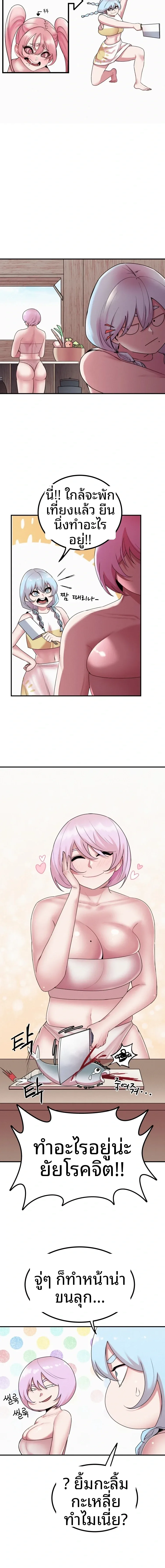 page-2