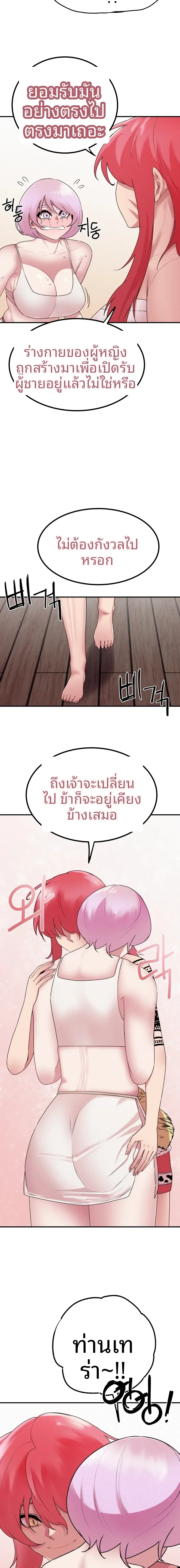 page-5