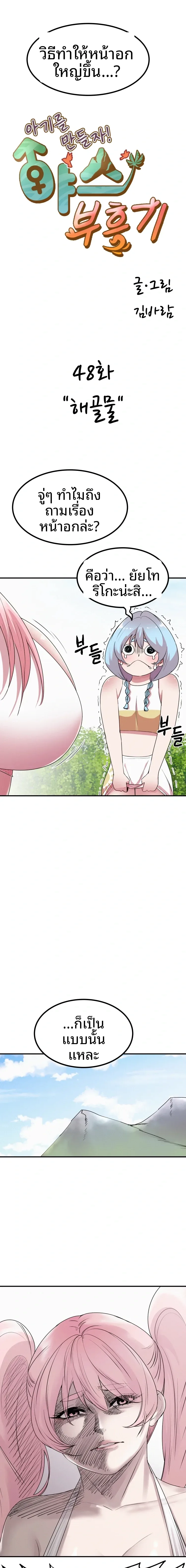 page-1