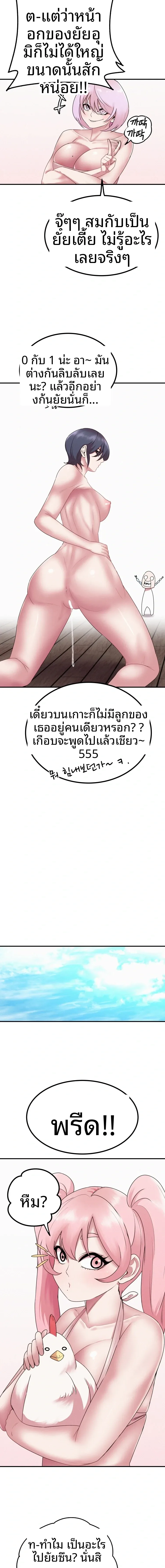 page-5