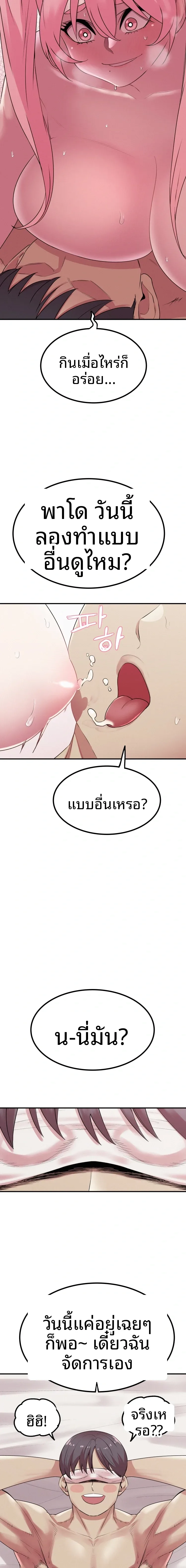 page-4