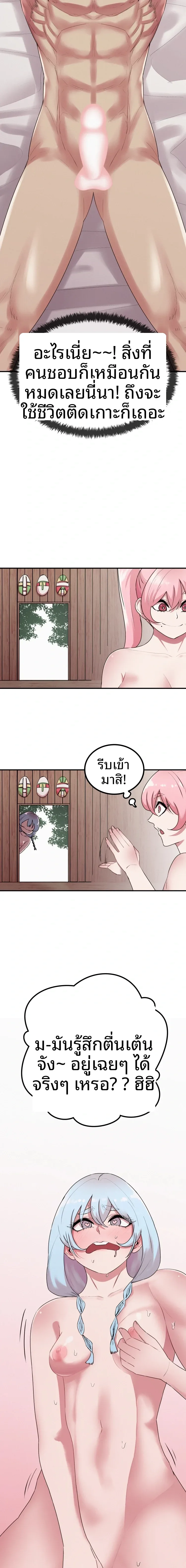 page-5