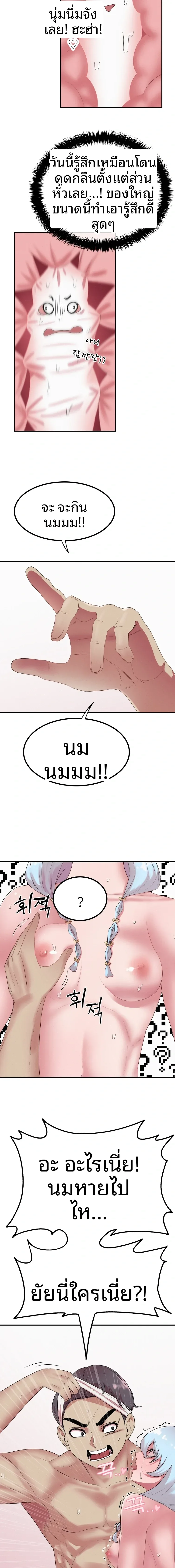 page-4