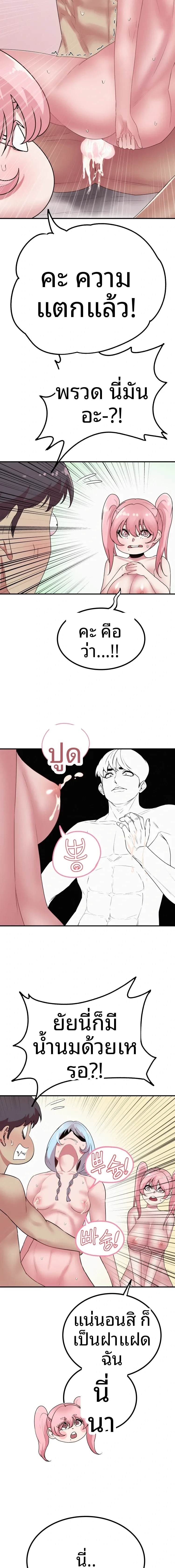 page-5