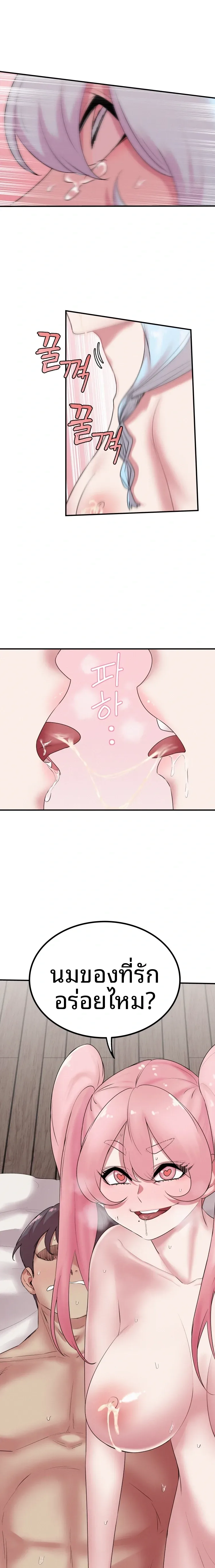 page-5