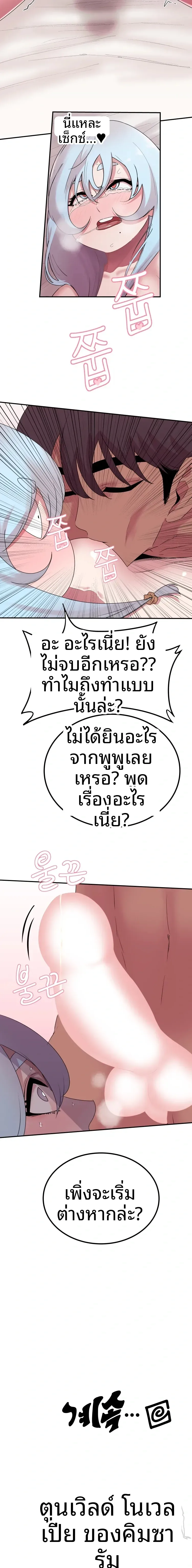 page-6