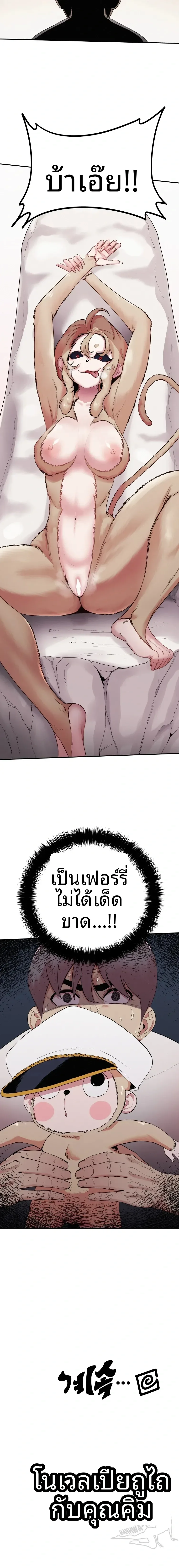 page-4