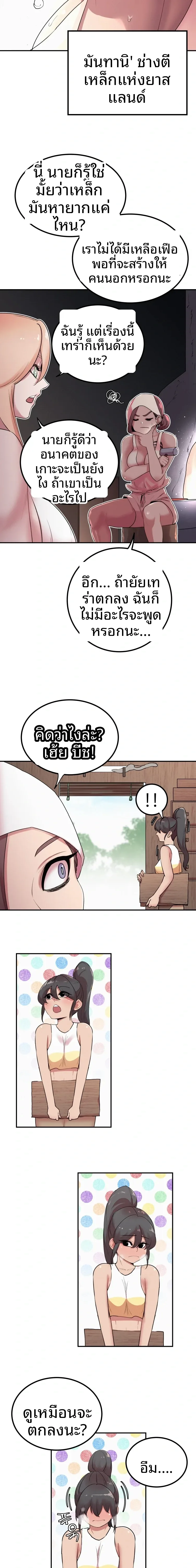 page-2