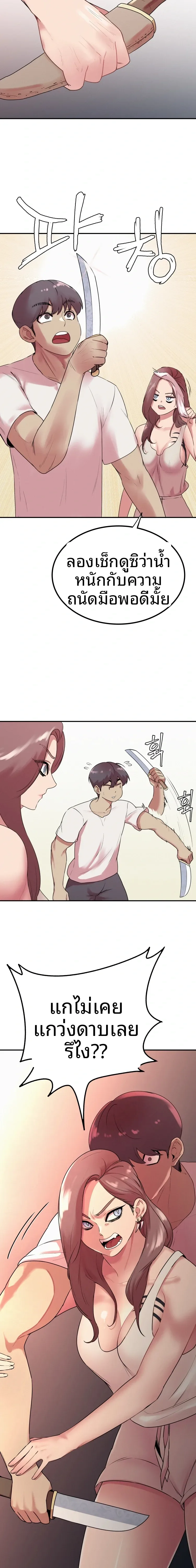 page-4