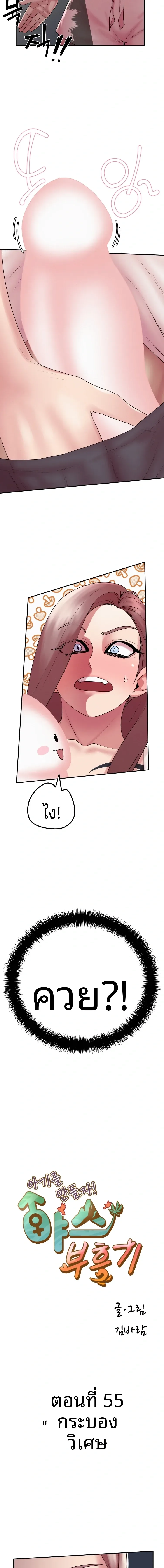 page-2