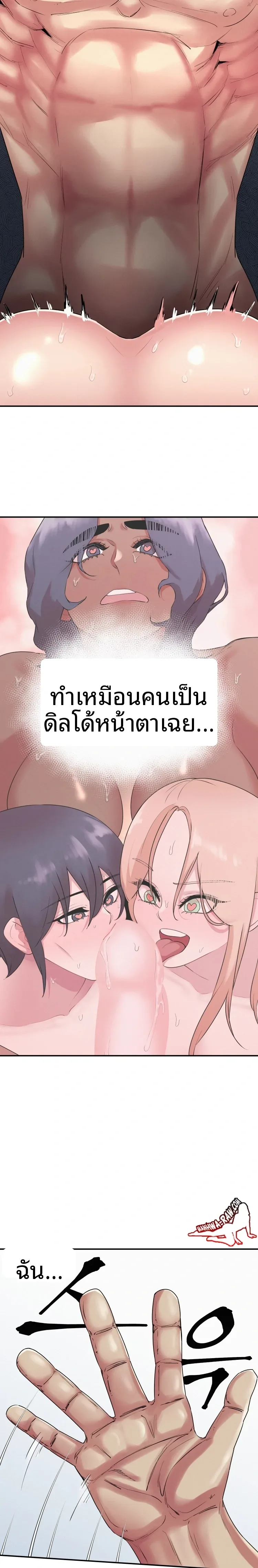 page-2