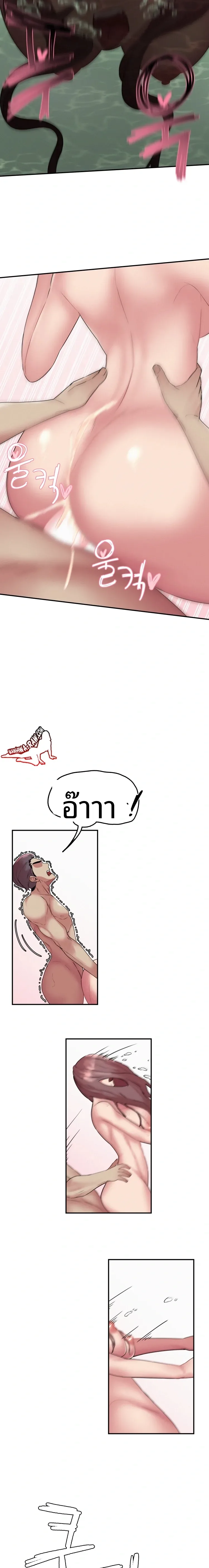 page-3