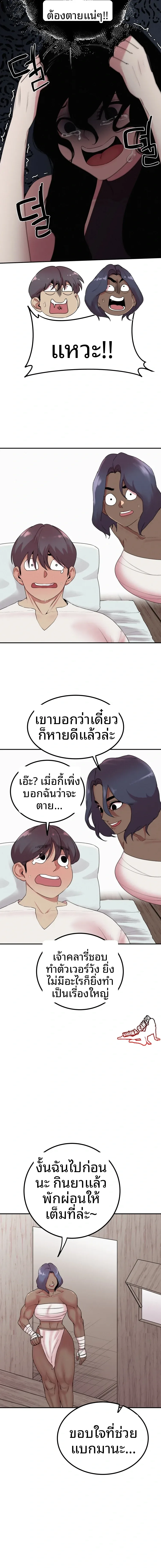 page-3