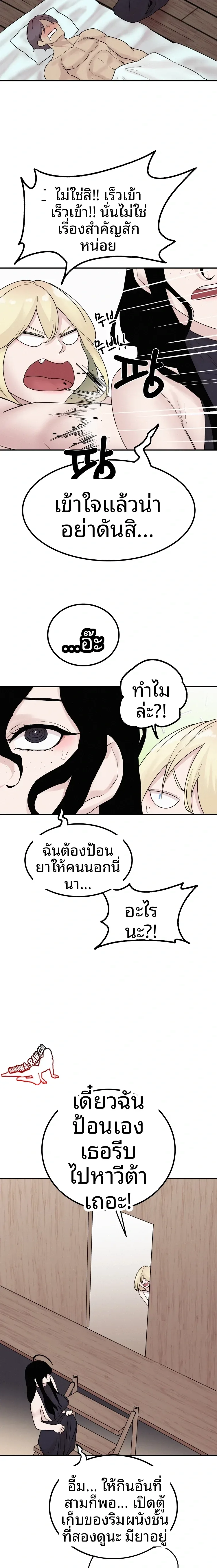 page-2