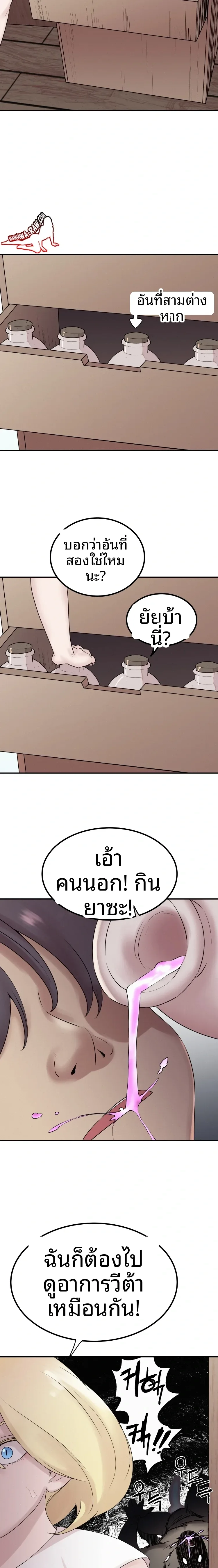 page-4