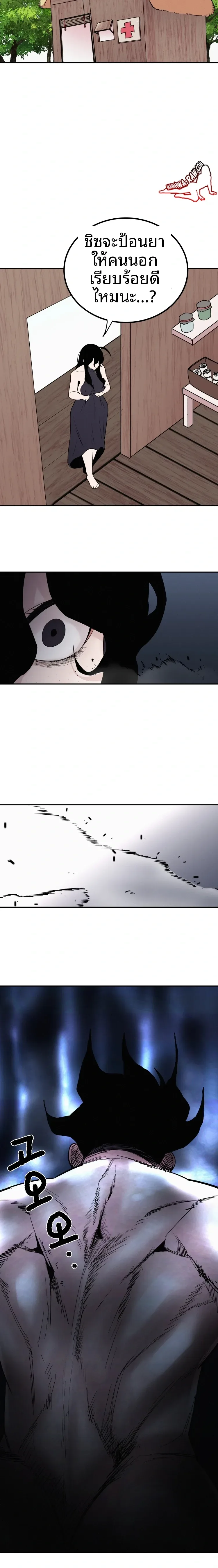 page-6