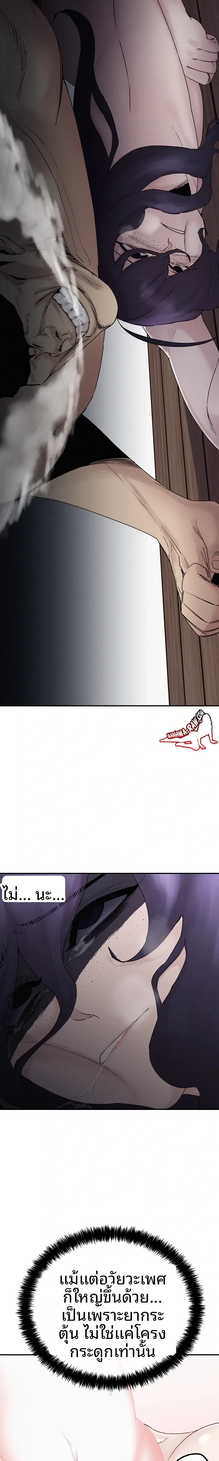 page-4