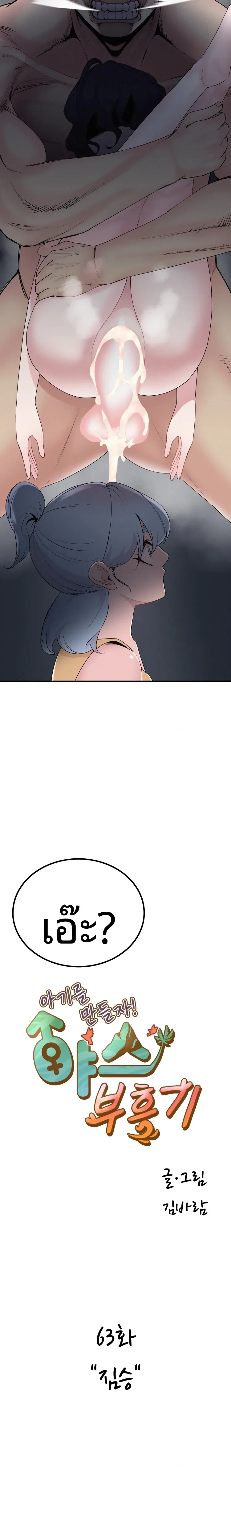 page-2