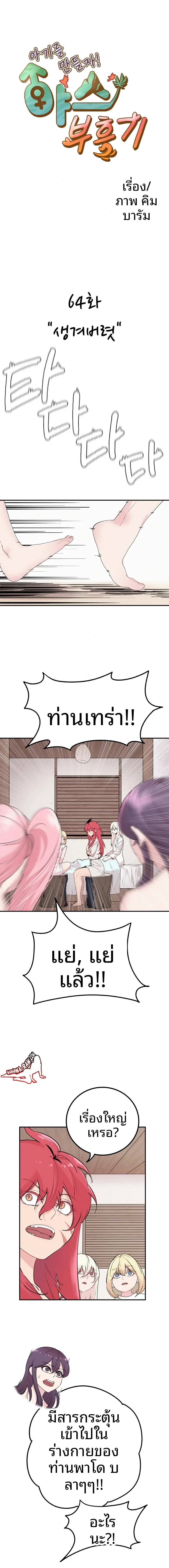page-1