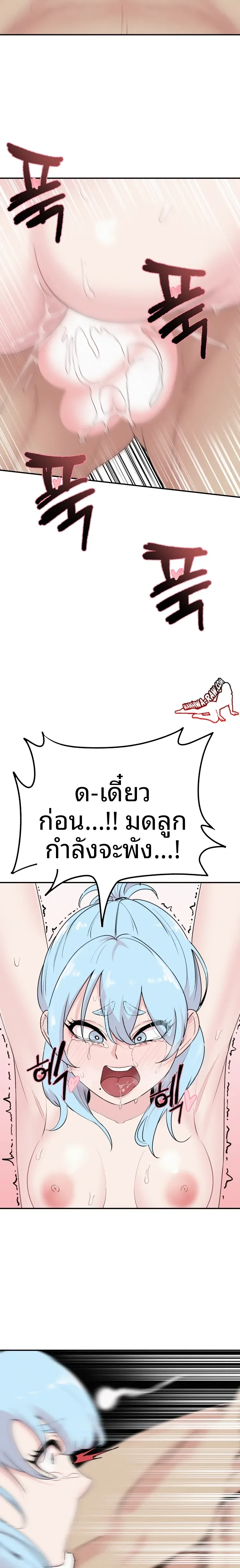 page-8
