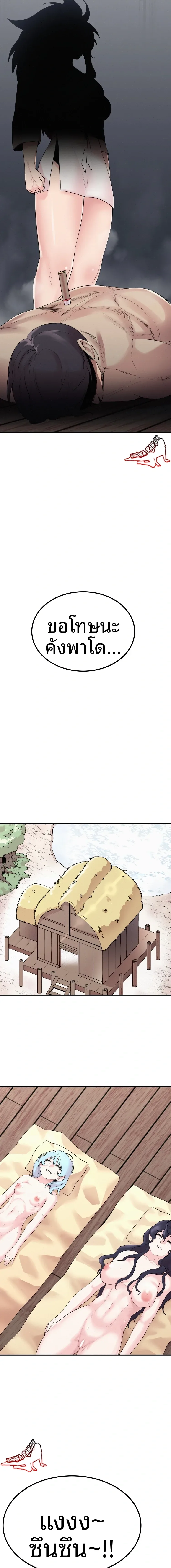 page-2