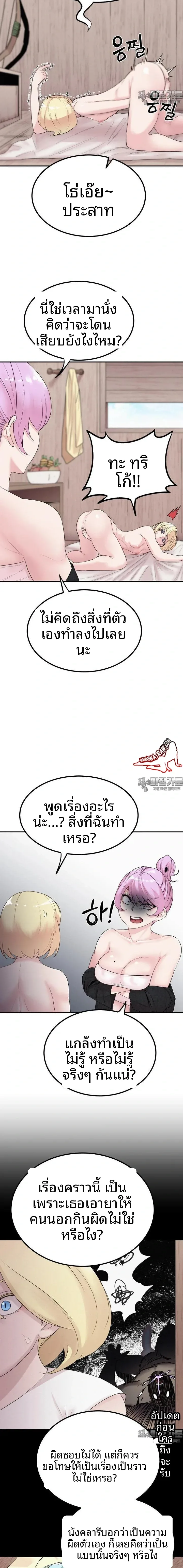 page-2
