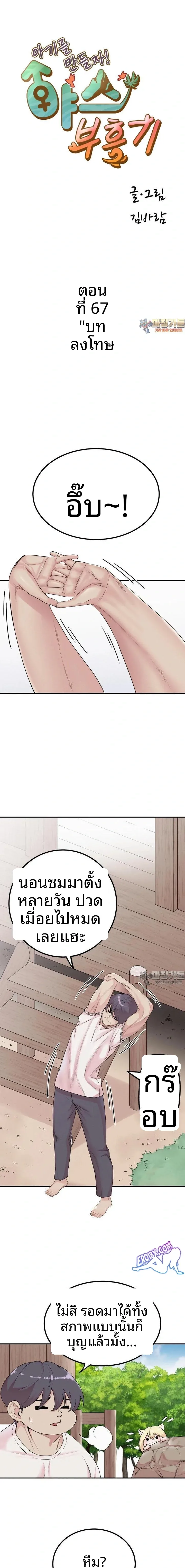 page-1