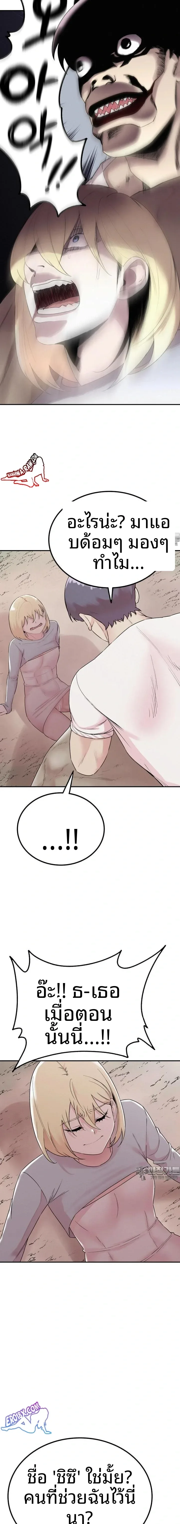 page-3