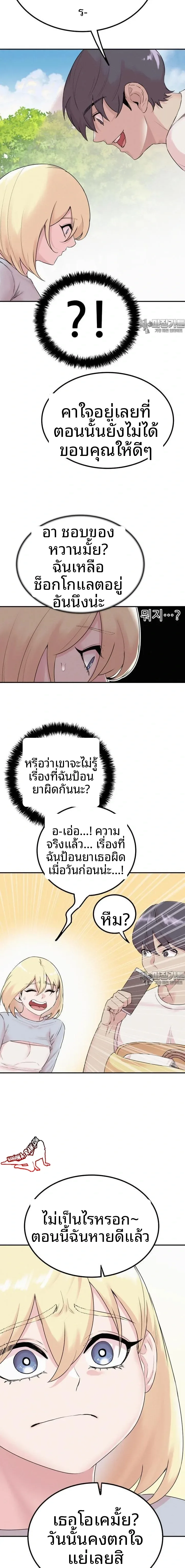 page-4